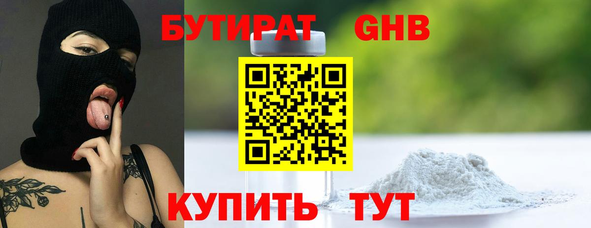 МАРИХУАНА  Кодеин  Когалым  Вход с VPN  Гашиш  МЕФ   Гашиш  КОКАИН 