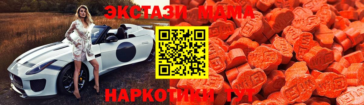 Экстази mix  Вход с VPN  Экстази  Когалым  Экстази ешки 