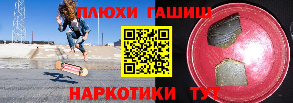 Когалым  ГАШ Ice-O-Lator  ГАШ Cannabis  Вход с VPN 