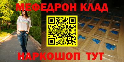 спиды Каменск-Шахтинский