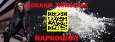 кокаин Бугуруслан