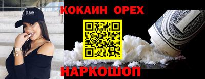 PSILOCYBIN Будённовск