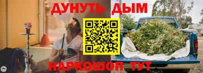 кокаин Бугуруслан