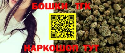 кокаин Бугуруслан