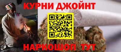 кокаин Бугуруслан