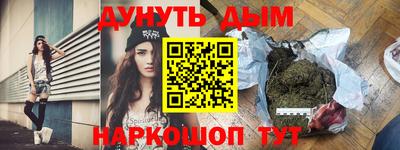 кокаин Бугуруслан