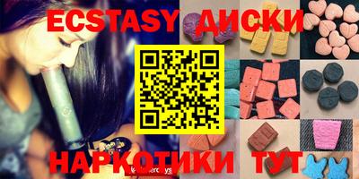 кокаин Бугуруслан