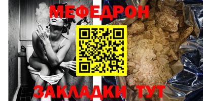 кокаин Бугуруслан