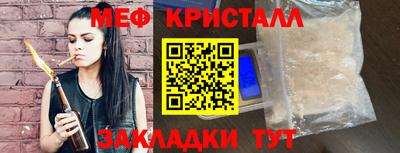 кокаин Бугуруслан