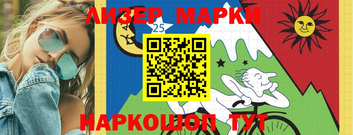 LSD-25 экстази ecstasy  Лсд 25 экстази ecstasy  Вход с VPN  OMG ONION  Когалым 