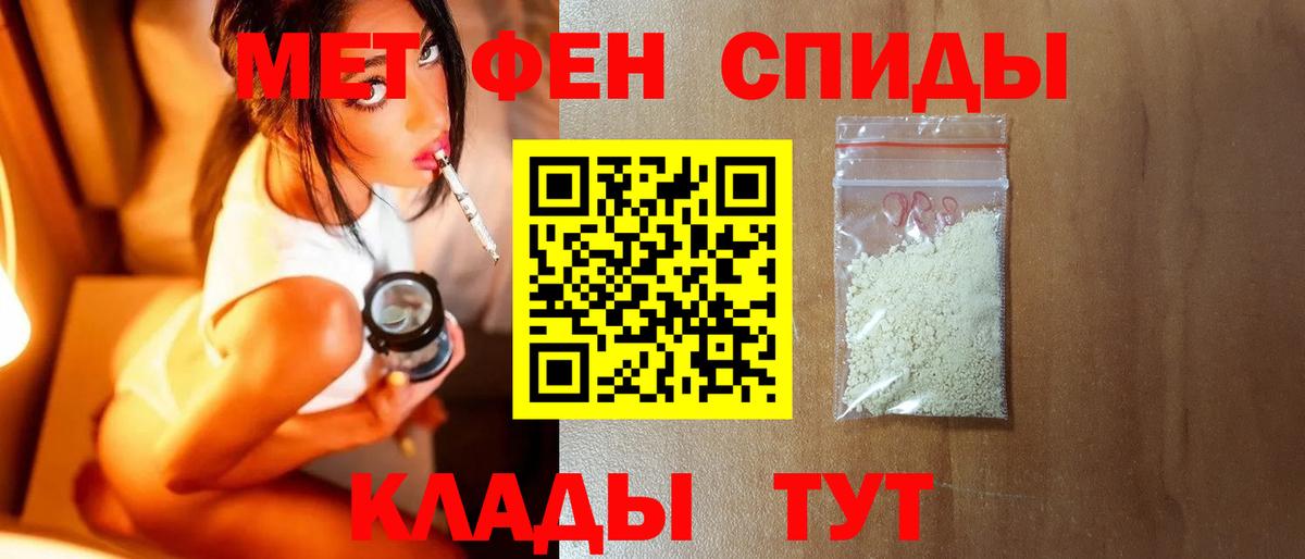Первитин винт  Вход с VPN  Когалым  Первитин винт 