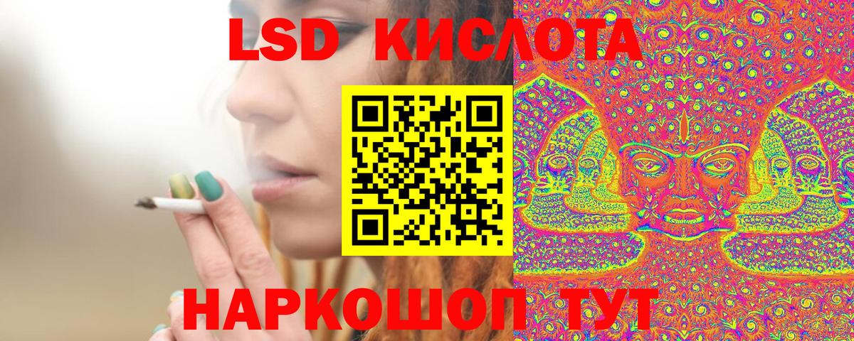 Марки NBOMe 1500мкг Когалым