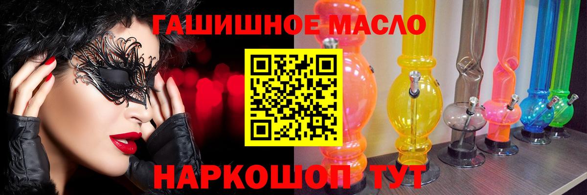 Дистиллят ТГК Wax Когалым