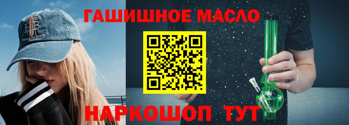 Дистиллят ТГК вейп  Вход с VPN  Когалым 
